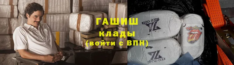 Гашиш Premium  Трубчевск 