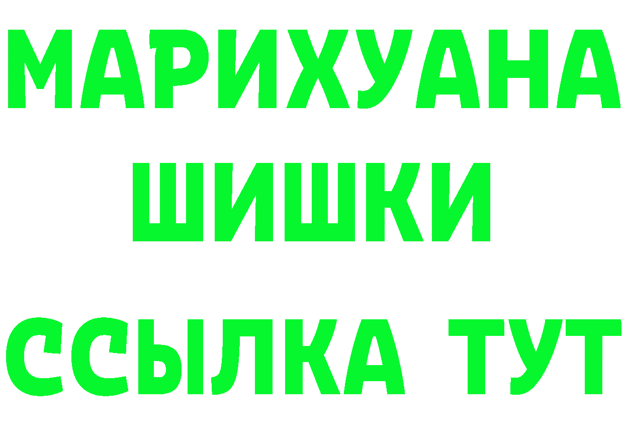 ТГК вейп tor это мега Трубчевск